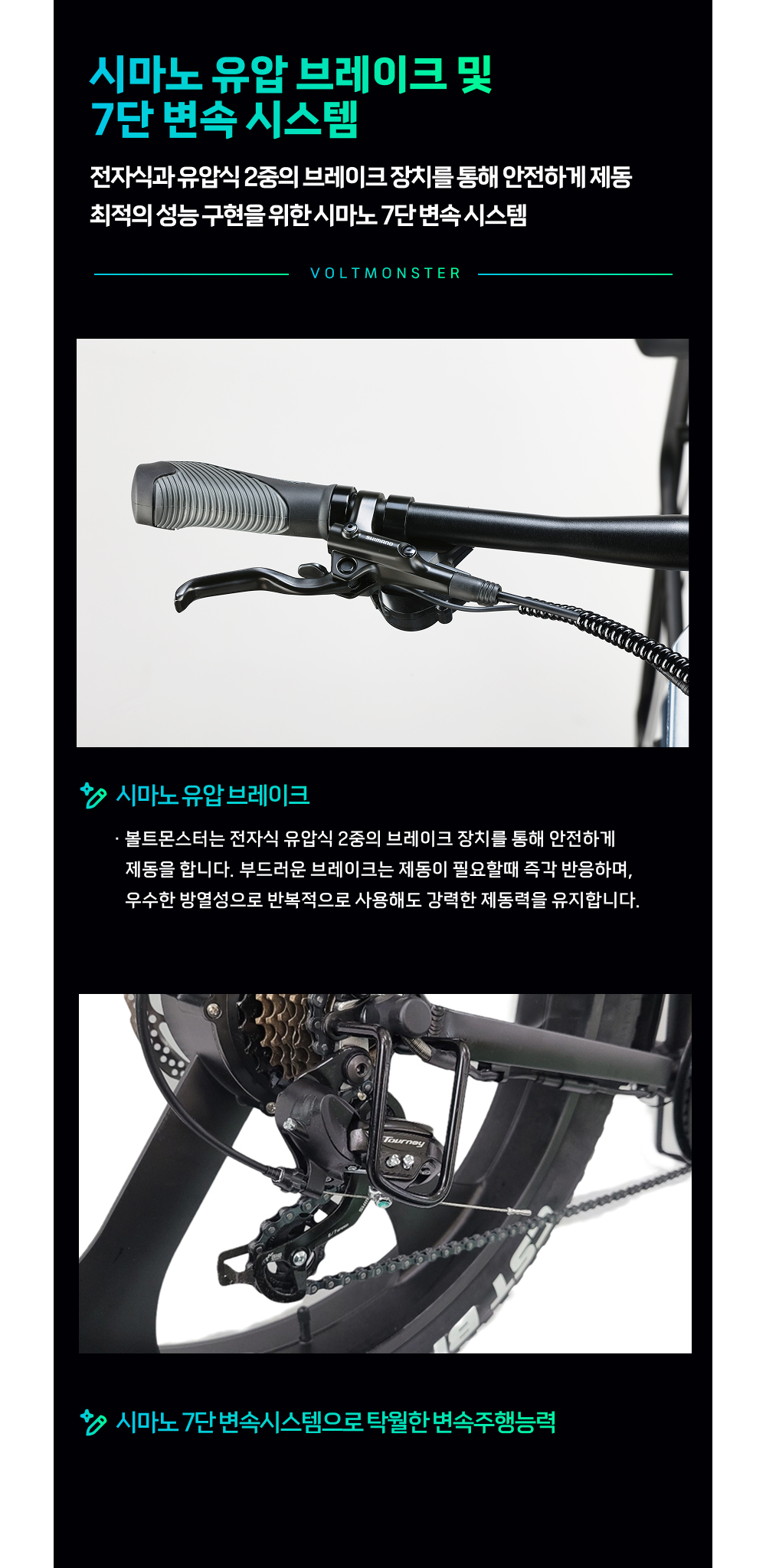 [볼트몬스터] VT700P MB26P [페이] 상세 이미지 7