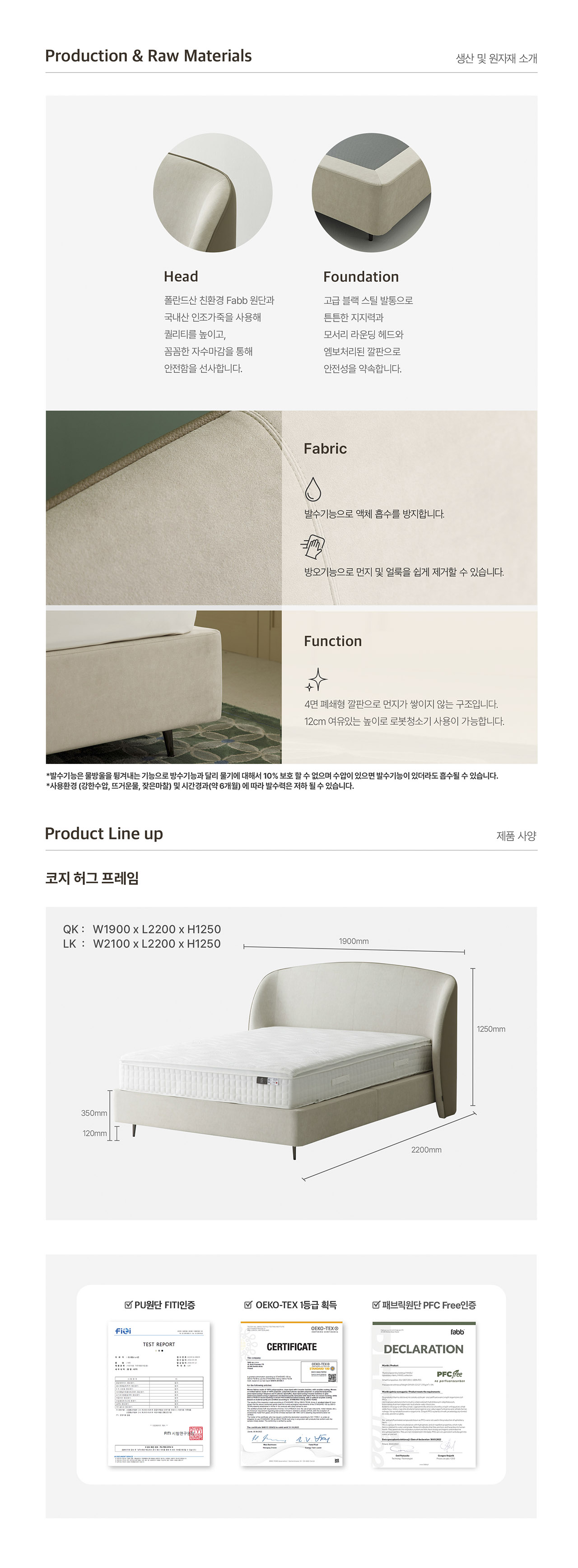 [소노시즌] 코지 허그 (뮤트핑크) 프레임 (LK) CZHFP_LK_R72 [페이] 상세 이미지 2
