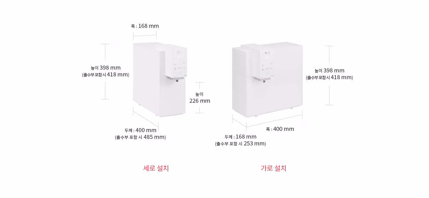 [LG] 퓨리케어 오브제컬렉션 정수기(맞춤 출수, 냉정) WD323A 상세 이미지 34